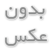 همه چیز درباره لیفت مژه و ابرو: از مزایا تا عوارض احتمالی